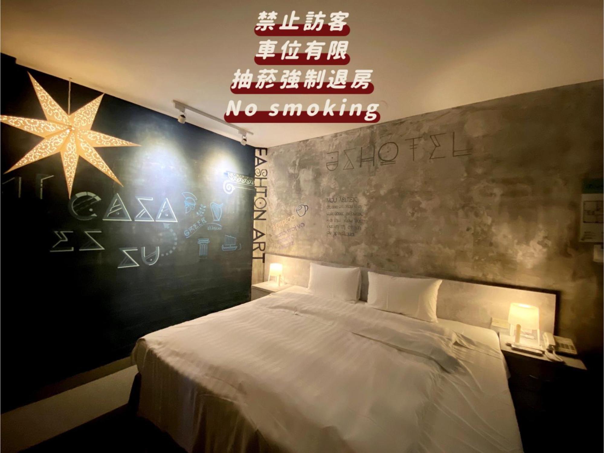 Js Hotel-Gallery Hotel Trung Lịch Ngoại thất bức ảnh
